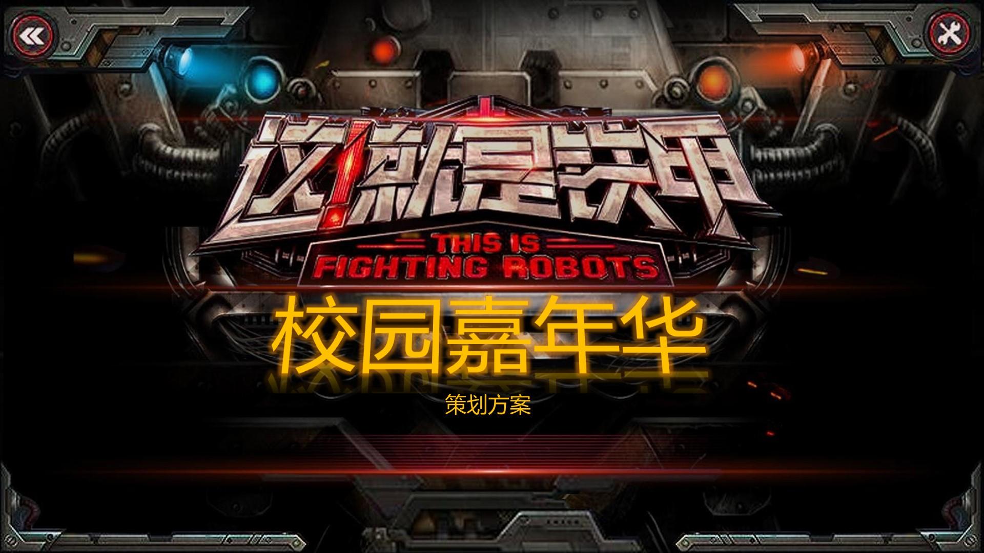 嘉沅传媒文化完成年度重点项目阶段性成果发布